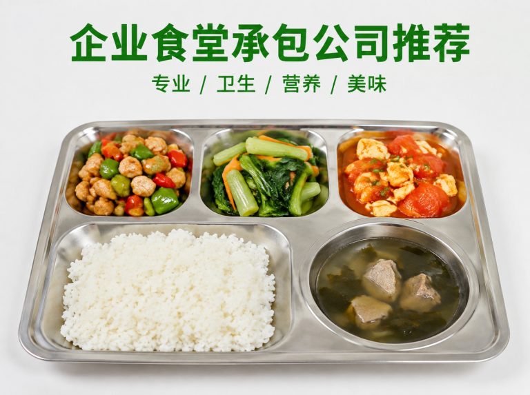 城厢区智慧食堂与自助称重餐厅